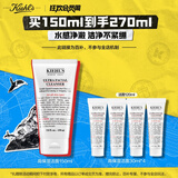 科颜氏（Kiehl's）高保湿洁面150ml洗面奶清洁保湿卸妆 护肤品礼盒生日礼物