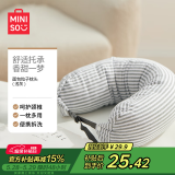 名创优品（MINISO）面包粒子枕U型枕学生午睡枕旅行便携护颈枕办公室头枕靠枕浅灰色