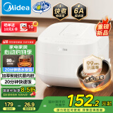 美的（Midea）电饭煲电饭锅3-4人家用4L大容量 20分钟快速饭多功能微压智能预约电饭煲MB-RE418