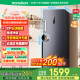容声（Ronshen）240升风冷无霜立式冰柜家用一级能效变频除菌净味冰箱冷藏冷冻母乳冷柜BD-240WPRSY国家补贴