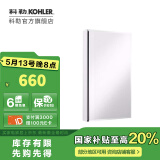 科勒（KOHLER） 依洛诗卫生间浴室镜子镜柜置物柜带置物架镜箱 依洛诗镜柜381MM