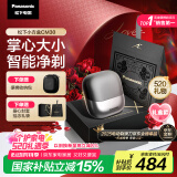 松下（Panasonic）【国家补贴】小方盒剃须刀电动旅行便携款往复式刮胡刀磁悬浮马达Type-c 520礼物送男士 CM30黑