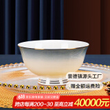 国玥景德镇碗碟套装轻奢骨瓷碗盘组合金边陶瓷碗具菜盘家用单个餐具 渐变灰5英寸高脚碗1个