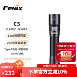 FENIX菲尼克斯 C5 强光手电筒家用户外照明尾部磁吸工作维修灯 曜石黑