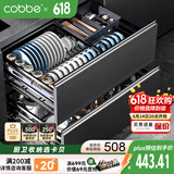 卡贝（cobbe）304不锈钢抽屉式碗篮厨房橱柜双层抽拉收纳置物架子柜内碗碟拉篮