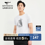 七匹狼短袖T恤男夏季男装时尚休闲狼头印花圆领t恤男体恤衫男衣服上衣 803(本白) XL 175/92A