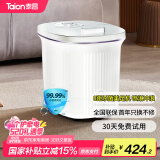 泰昌（Taicn）足浴盆加热0距美足杀真菌按摩泡脚盆深桶洗脚盆足疗盆送长辈520礼物尺寸升级喷淋冲浪TC-923MZ