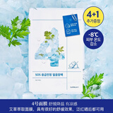 NUMBUZIN韩国numbuzin数字面膜3号5号修护瑕疵保湿紧肤提亮收缩毛孔4片 天蓝色 4片-4号艾草研磨冰块