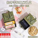 皓梵洁礼盒空盒口红礼品盒520送女朋友礼物盒香水tf口红包装盒高级感 【轻奢绿】抽屉礼盒+拉菲草1套