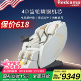 瑞德玛8315Pro按摩椅4D精钢齿轮机芯热敷电动小腿伸缩按摩椅 8315Pro皓月灰（非凡至尊款）