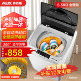 奥克斯全自动洗鞋机器烘干家用宿舍小型懒人刷鞋神器 洗烘一体免拆鞋带擦鞋机洗袜机鞋衣两用洗鞋机 【全壁刷】130款全自动风干+可视盖板+底刷+蓝光