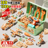 Holy STONE儿童玩具男孩3-6岁益智玩具拧螺丝组拼装工具箱电钻玩具生日礼物 【169pcs大号收纳盒】升级加固款 男童1-2三4-5六岁电动螺丝刀玩具