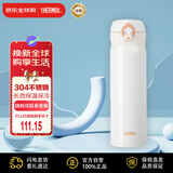 膳魔师(THERMOS) 保温杯保冷杯白色500ml不锈钢车载水杯学生杯子JNL-502