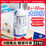 猫太子铅笔全自动削笔器削笔机电动转笔刀小学生专用削笔刀卷笔刀自动电动男女生生日礼物