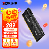 金士顿（Kingston）FURY 16GB(8G×2)套装 DDR4 3600 台式机内存条 Beast野兽系列 骇客神条