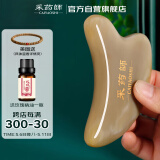 采药师牛角刮痧板12mm厚面部角质层薄敏感肌刮脸颈部提拉母亲节日礼物