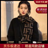 CINVAI&KROSE官网小c&k冬季围巾女2025新款披肩两用保暖围脖生日礼物送女朋友 CK围巾-啡色Brown【礼盒包装】