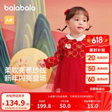 巴拉巴拉童装婴儿连衣裙儿童裙子2025春装女宝宝公主裙新中式209125111002