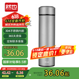 然也（RAE）保温杯子大学生水杯家居馆304不锈钢泡茶杯500ml太空灰R3319