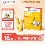 未零海绵宝宝婴幼儿有机米饼 草莓香蕉味36g宝宝零食婴儿6个月以上