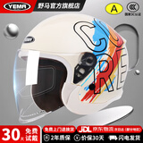 野马（YEMA）电动车头盔女士四季通用电瓶车半盔电瓶车成人可爱国标安全帽 卡其白酷睿-透明镜+防雾贴片 均码