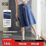 欧莎（OSA）蓝色牛仔半身裙女春秋2025年新款高腰遮胯显瘦a字裙子中长款薄 浅牛仔蓝B L