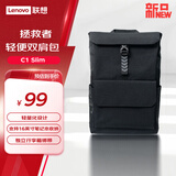 联想（Lenovo）拯救者轻便双肩包C1 Slim 支持16英寸笔记本收纳 独立行李箱绑带 背包大容量时尚休闲旅行包电脑包