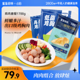 鲨鱼菲特鸡胸肉即食 鸡胸肉减脂减肥餐低脂肪休闲零食套餐1700g(46袋)