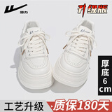 回力厚底小白鞋女2025新款秋季松糕增高鞋子女鞋爆款白色板鞋女款 白色【升级款】 38