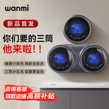 顽米内衣裤洗衣机迷你小型双桶双仓舱专用洗袜子机神器全自动壁挂婴儿童3公斤高温洗烘一体懒人洗衣机 【懒人必备】三筒全家洗护套装