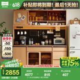 林氏家居北欧原木风厨房客厅餐边柜墙边收纳置物餐厅一体靠墙储物家用OU8T 【1.8m|可视储物】有灯带高柜