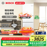 博世（BOSCH）冰箱274L三门家用小型电冰箱 混冷无霜 零度保鲜 独立三循环 支持国家补贴 KKU28S20TI