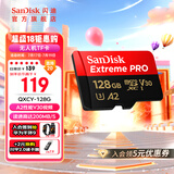 SanDisk闪迪内存卡存储卡TF手机卡高速记录仪大疆无人机gopro推荐内存卡4K视频拍摄单反无人机闪存卡 128G (读速升级高达200MB/s）