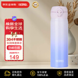 膳魔师(THERMOS) 保温杯不锈钢水杯渐变紫500ml保冷杯子男女礼物JNL-500