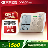 欧姆龙（OMRON）大屏中低频治疗仪 患部集中治疗  理疗仪器HV-F9510