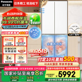 松下（Panasonic）【国家补贴20%】大海豹2.0PRO家用双开门冰箱十字门510嵌入式四开门一级能效风冷无霜NR-ED51CMA-W
