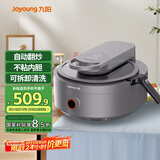 九阳（Joyoung）炒菜机机器人家用多用途锅电炒锅自动翻炒无油烟精准控温智能烹饪不粘内胆