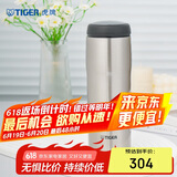 虎牌（TIGER）不锈钢原装进口男女保温杯MJA-B048XC不锈钢色480ML