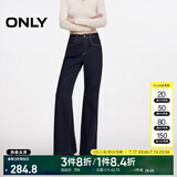 ONLY春夏时尚小个子高腰显瘦喇叭裤牛仔裤女|124332055 J37 1000洗水蓝牛仔 L (170) L裤长减短