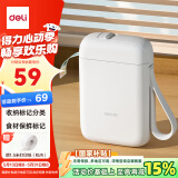 得力（deli）Q1A白 家用便携式热敏标签打印机 手账学生开学礼物书本姓名贴收纳标识食品价签打印 手机蓝牙连接