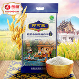 金健邦可泰乌汶府茉利香米10kg 泰国香米 长粒香 大米