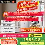 米家【国家补贴】小米净水器S1 1600G新品家用母婴级厨下净水机5年长效RO MR1672-A