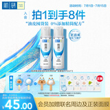 肌研极润爽肤水-清爽型170ml*2玻尿酸补水保湿精华敏感肌肤护肤女
