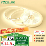 雷士（NVC）COB灯带24V低压无频闪5米装暖白-320灯珠/米-95显色-需购低压电源