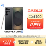 三星Samsung Galaxy S25 Ultra 超拟人AI助理 2亿像素 AI拍照 翻译手机 游戏手机 12GB+256GB 钛影黑