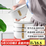 康琴（KANGQIN）釉下彩简约餐具碗盘套装网红菜盘家用面碗大汤碗ins陶瓷餐具 8个4.5英寸饭碗 8件套