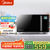 美的（Midea） 智能变频微波炉 光波炉  微波杀菌 湿度感应 微烤一体机 PC23M6W 侧拉门 黑色 23L