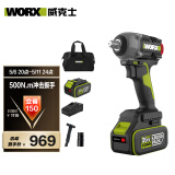 威克士20V无刷电动扳手WU289(5.0双电)大扭力风炮充电冲击扳手汽修工具
