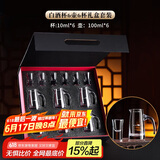 青苹果白酒杯分酒器6壶6杯礼盒套装 高档酒具无铅水晶玻璃酒杯父亲节