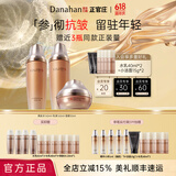 多娜娴（danahan） 人参抗皱紧致淡纹护肤品套装礼盒本然进韩国进口化妆品全套送礼 【3件套】水+乳+面霜